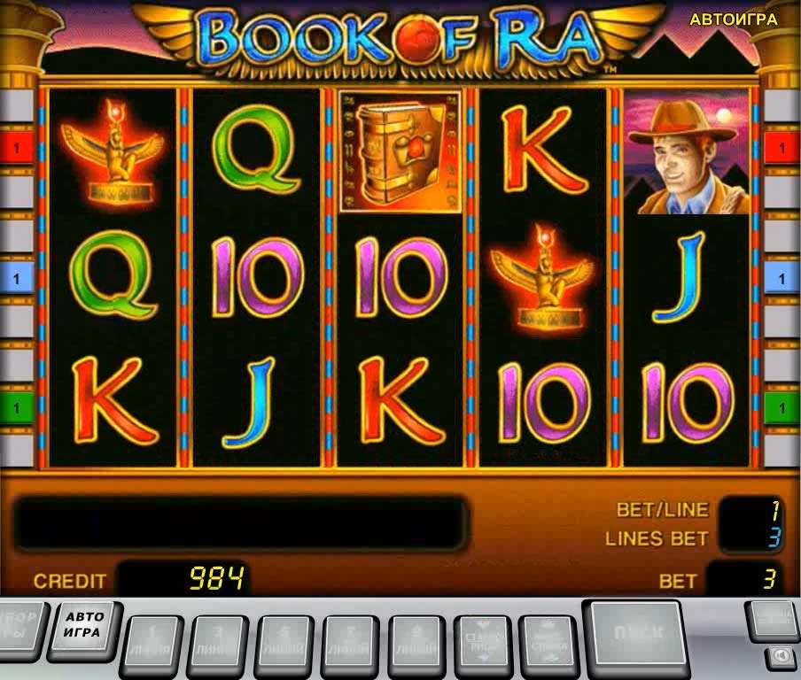 Slot machine Book Of Ra