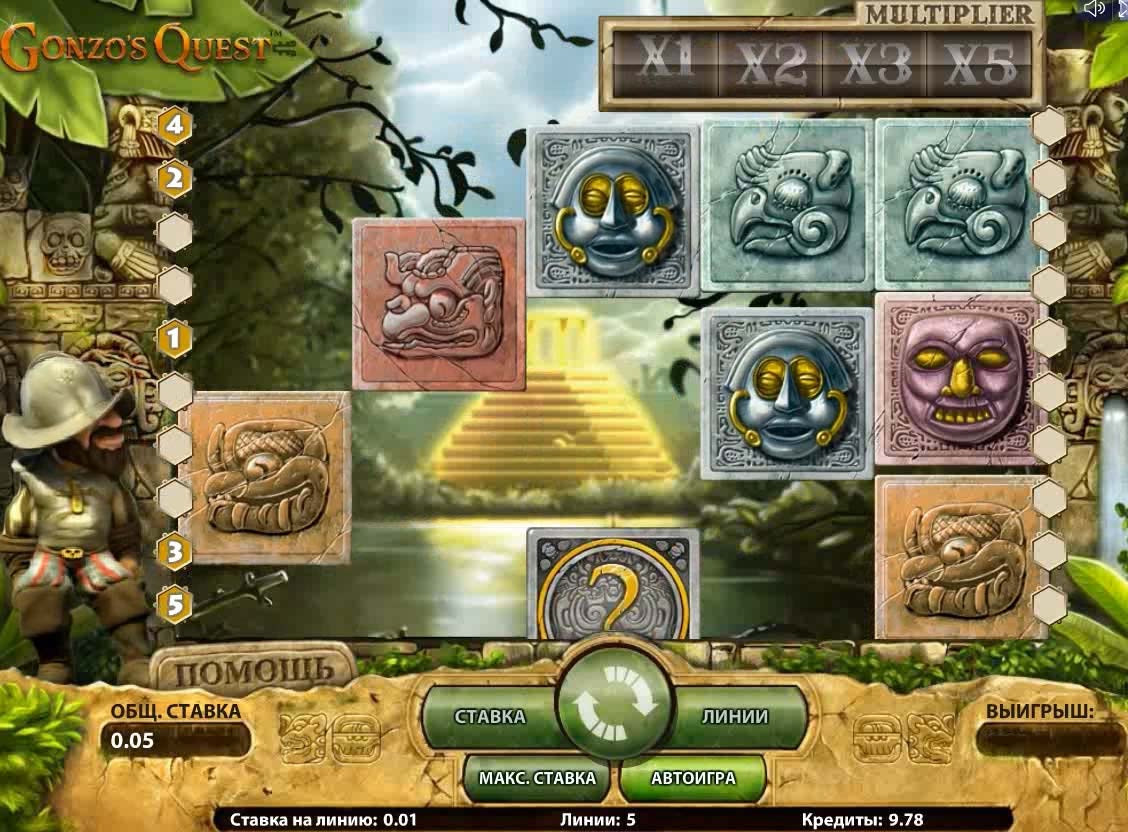 Slot machine Gonzo's Quest