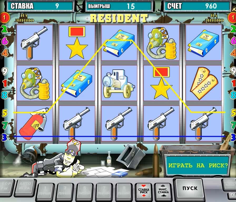 Slot machine Resident